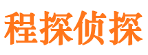 江东寻人公司